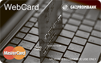 Газпромбанк — «WebCard» MasterCard WebCard рубли