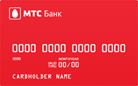 МТС банк — Карта «Виртуальная карта» MasterCard Virtual