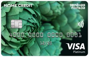 Хоум Кредит — Карта «Зеленая Польза» Visa рубли
