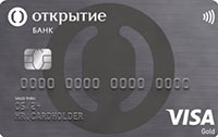 Открытие — Карта «120 дней без платежей» Visa Gold рубли