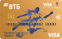 ВТБ — Карта «Мультикарта ВТБ с символикой FIFA» Visa Доллары