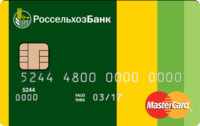 Россельхозбанк — Карта «Персональная» MasterCard Instant Issue Доллары
