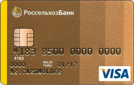 Россельхозбанк — Карта «Персональная» Visa Gold Рубли