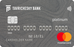 Таврический Банк — Карта «Премиальная» MasterCard Platinum рубли