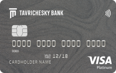 Таврический Банк — Карта «Премиальная» Visa Platinum доллары