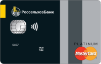 Россельхозбанк — Карта «Персональная» MasterCard Platinum Доллары