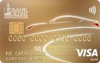 Банк Зенит — Карта «Автокарта» Visa Gold Рубли