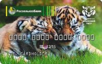 Россельхозбанк — Карта «Амурский тигр» UnionPay Instant Issue Доллары
