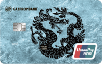 Газпромбанк — «UnionPay» UnionPay Classic евро
