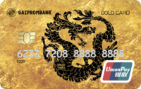 Газпромбанк — «UnionPay» UnionPay Gold доллары