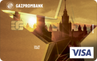 Газпромбанк — «Золотая карта» Visa Gold доллары