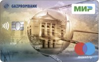 Газпромбанк — «Карты немедленного предоставления» МИР/Maestro евро