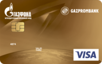 Газпромбанк — «Пенсионная карта Газпромбанка и НПФ «ГАЗФОНД»» Visa Gold рубли