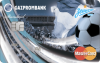 Газпромбанк — «ФК «Зенит»» MasterCard Standard евро