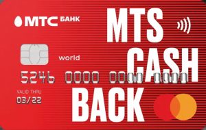МТС банк — Карта «MTS CASHBACK Lite» MasterCard Pre-paid рубли