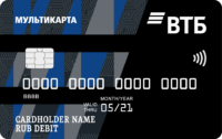 ВТБ — Карта « Зарплатная Мультикарта ВТБ» MasterCard Рубли