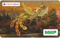Совкомбанк — Карта «МИР» МИР рубли