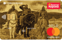 Совкомбанк — Карта «Золотой ключ ДМС Лайт» MasterCard Gold рубли