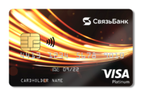 СвязьБанк — Карта «С повышенным CashBack» Visa Platinum, рубли