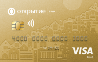 Открытие — Карта «Travel. Оптимальный» Visa Gold рубли