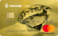 Уралсиб — Карта «MasterCard Gold» MasterCard, мультивалютная