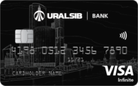 Уралсиб — Карта «Visa Infinite» Visa, мультивалютная