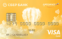Сбербанк — Карта «Аэрофлот» Visa Gold рубли