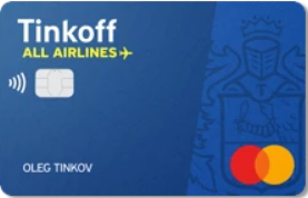 Тинькофф Банк — Карта «ALL Airlines» MasterCard World рубли