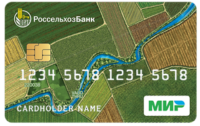 Россельхозбанк — Карта «Персональная» МИР Рубли
