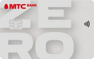 МТС Банк - Карта «МТС Деньги Zero» Мир Рубли