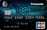 Россельхозбанк — Карта «Panasonic» JCB Instant Issue Рубли