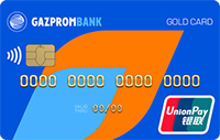 Газпромбанк — «UnionPay» UnionPay Gold рубли