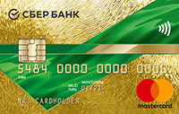Сбербанк — Карта «Золотая» MasterCard Gold рубли