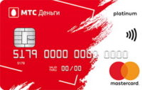 МТС Банк — Карта « МТС Smart Деньги» Mastercard Platinum Рубли