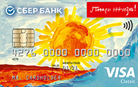 Сбербанк — Карта «Подари жизнь» Visa Classic рубли