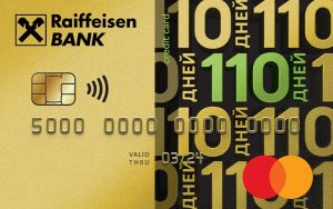 Райффайзен Банк — Карта «110 дней» MasterCard рубли