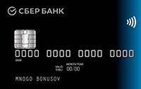 Сбербанк — Карта «С большими бонусами» Visa рубли