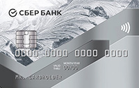 Сбербанк — Карта «Классическая» MasterCard евро