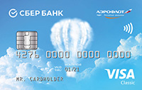 Сбербанк — Карта «Классическая Аэрофлот» Visa Classic рубли
