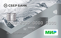 Сбербанк — Карта «МИР Классическая» МИР рубли