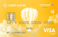Сбербанк — Карта «Золотая Аэрофлот» Visa Gold рубли