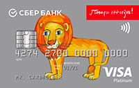 Сбербанк — Карта «Платиновая Подари жизнь» Visa рубли