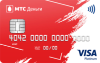 МТС Банк — Карта « МТС Smart Деньги» Visa Platinum Рубли