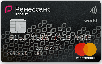 Ренессанс Кредит – Карта Drive 365 Mastercard World рубли