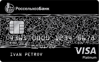 Россельхозбанк – Индивидуальная зарплатная карта Visa Classic рубли
