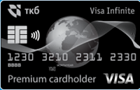 Транскапиталбанк – Карта Премиальная Visa Infinite рубли