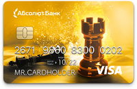 Абсолют Банк – Карта Visa Gold евро