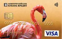 Банк Кубань Кредит – Карта Visa Gold рубли