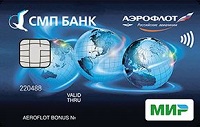 СМП Банк – Карта Аэрофлот-Мир Классическая рубли