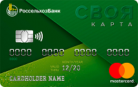 Россельхозбанк — Карта «Своя» MasterCard Standard Рубли